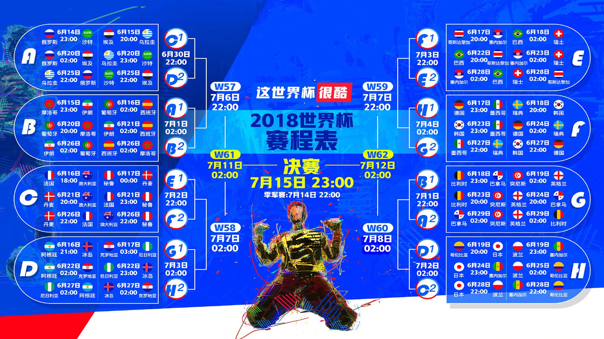 Rookie归来炸裂首秀，雄鹿主场碾压沸腾！